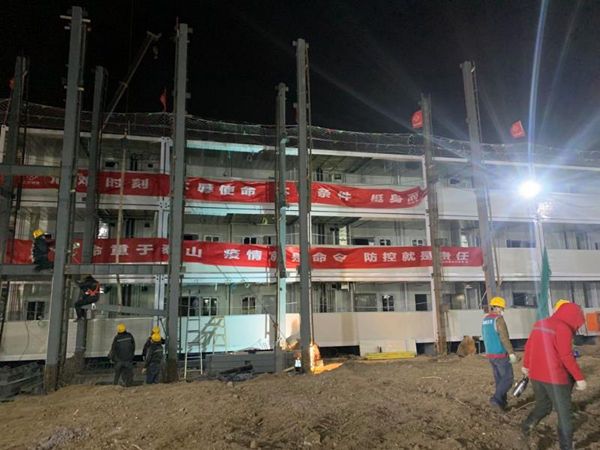 丰台会员企业圆满完成北京小汤山医院改造扩建任务