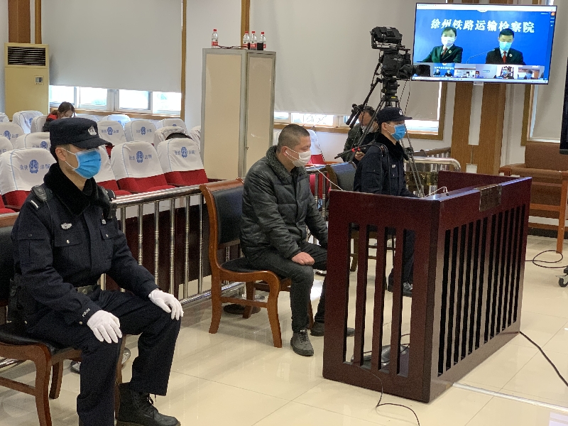 【直播】抗“疫”法治前线|江苏徐州非法毒猎野生鸟类案开庭审理 【直播】抗“疫”法治前线|江苏徐州非法毒猎野生鸟类案开庭审理