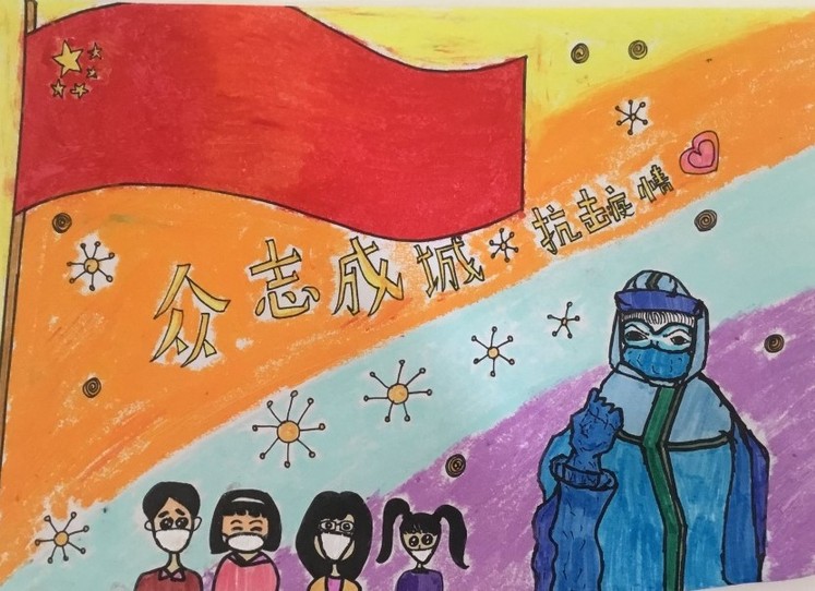 “小家大爱 童心战疫”全国中小学生作品展播【书画类第八批】