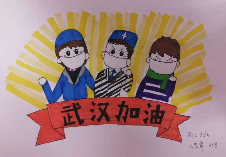 “小家大爱 童心战疫”全国中小学生作品展播【书画类第八批】