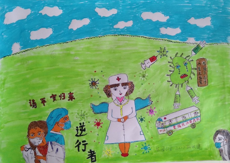 “小家大爱 童心战疫”全国中小学生作品展播【书画类第七批】