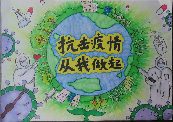 “小家大爱 童心战疫”全国中小学生作品展播【书画类第七批】