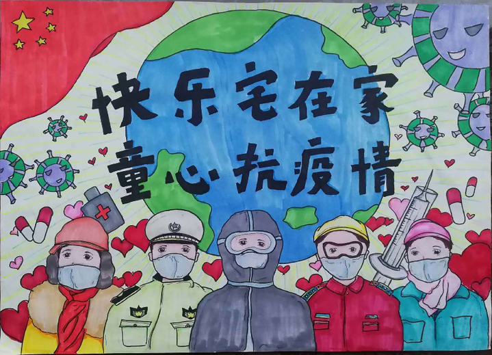 “小家大爱 童心战疫”全国中小学生作品展播【书画类第七批】