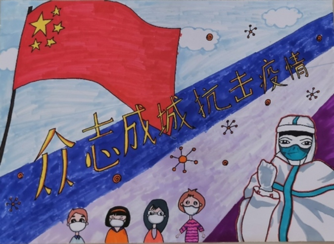 “小家大爱 童心战疫”全国中小学生作品展播【书画类第七批】