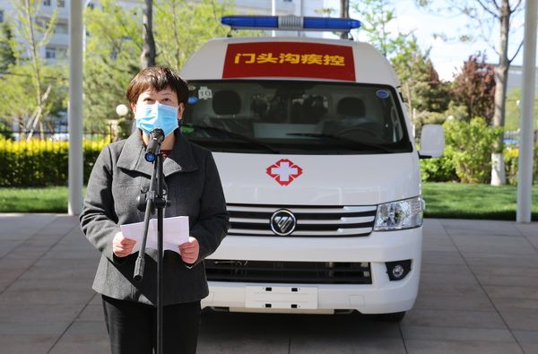 民建北京市委向疾控中心捐赠负压救护车助力常态化疫情防控