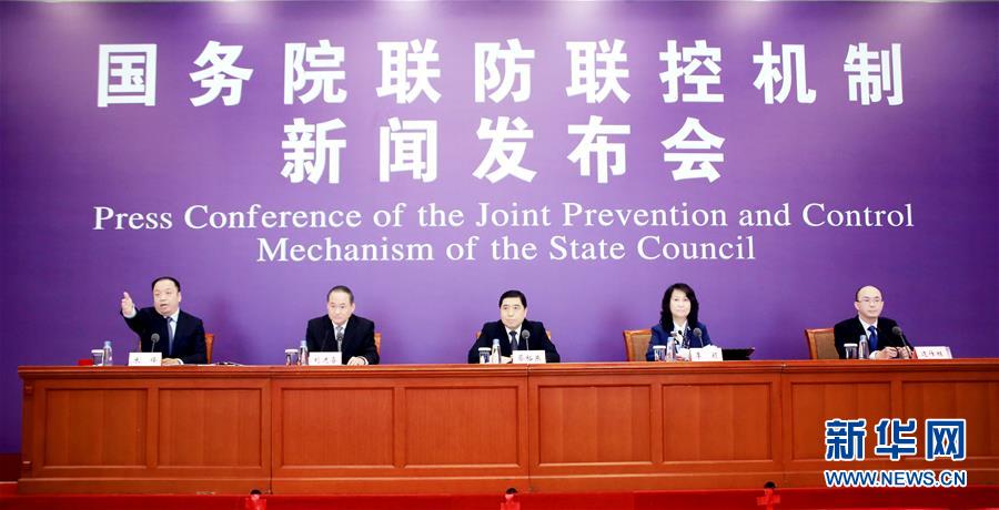 金融光明论第五期访谈现场