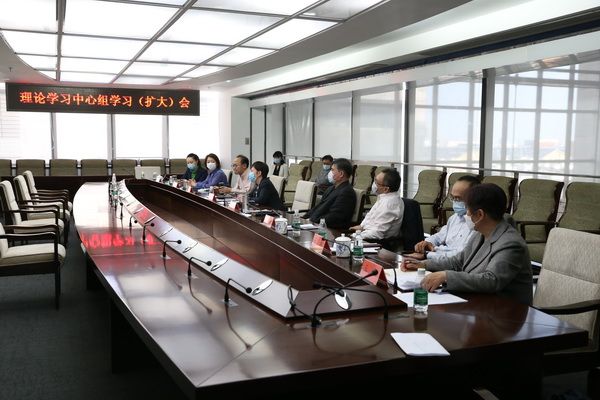 民建北京市委理论学习中心组举行首次云学习