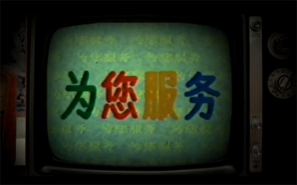 明说文娱丨“中国荧屏第一人”沈力去世 这几个很“土”的动画特效永远载入史册