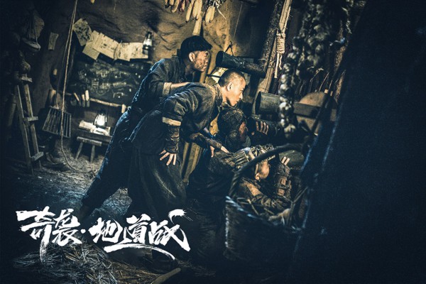 《奇袭·地道战》优酷上线 勿忘山河泣血的抗战岁月 https://img1.dzwww.com/tupian/20200807/31/9533405639960702147.jpg