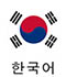 生放送|国際技術貿易大会および日中韓技術貿易フォーラム