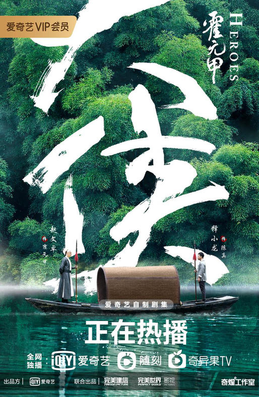 《大侠霍元甲》爱奇艺热播 赵文卓硬核武打重现一代宗师 《大侠霍元甲》爱奇艺热播 赵文卓硬核武打重现一代宗师