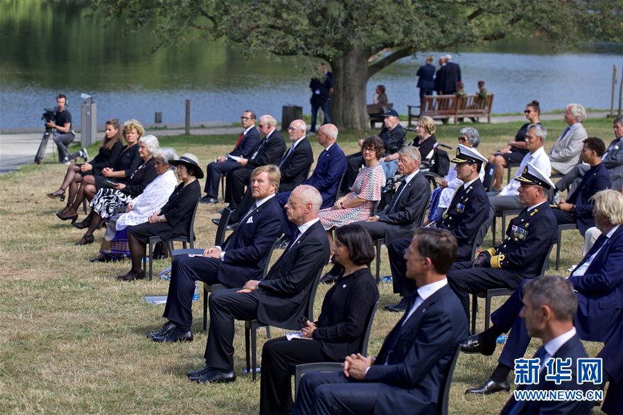荷兰举行仪式纪念日本投降75周年