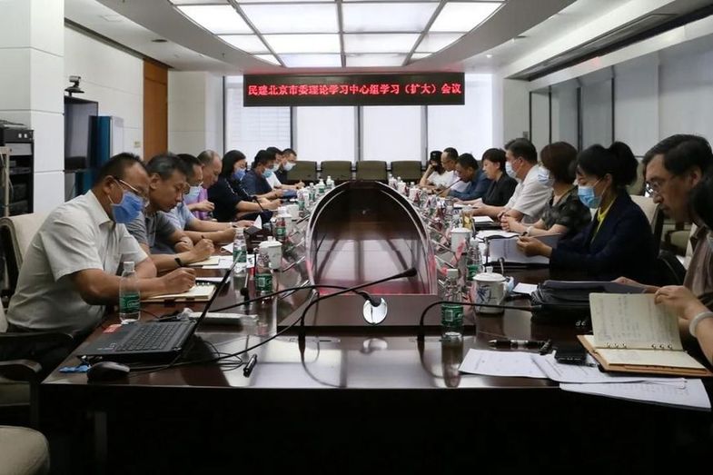 民建市委组织理论学习中心组学习（扩大）会 集体学习《习近平谈治国理政》第三卷