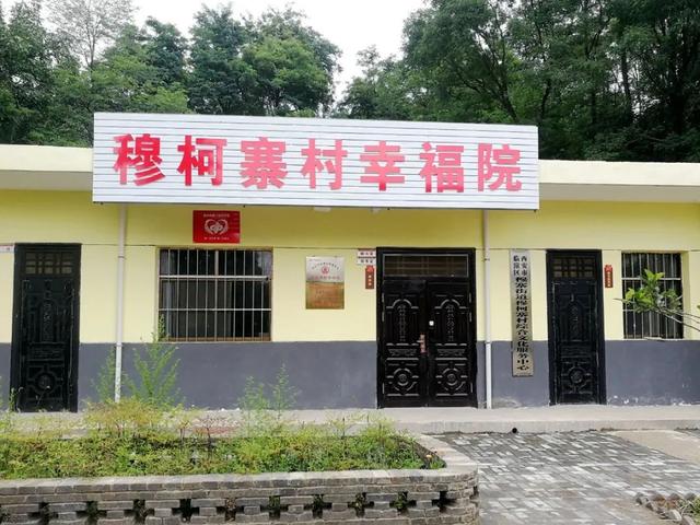 打赢脱贫攻坚战 共圆全面小康梦