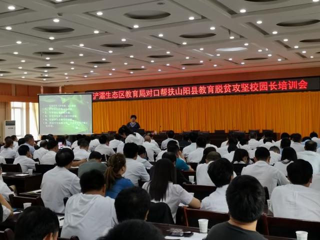 打赢脱贫攻坚战 共圆全面小康梦