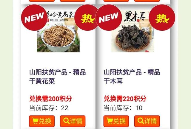 打赢脱贫攻坚战 共圆全面小康梦