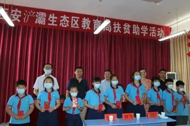 脱贫攻坚|浐灞携手山阳 共谋发展新篇章