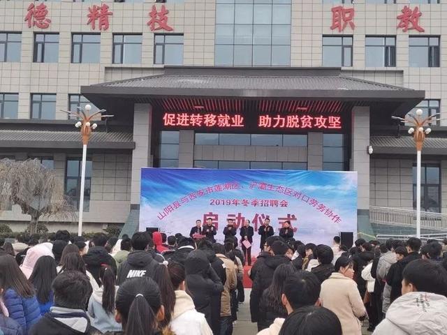 脱贫攻坚|浐灞携手山阳 共谋发展新篇章