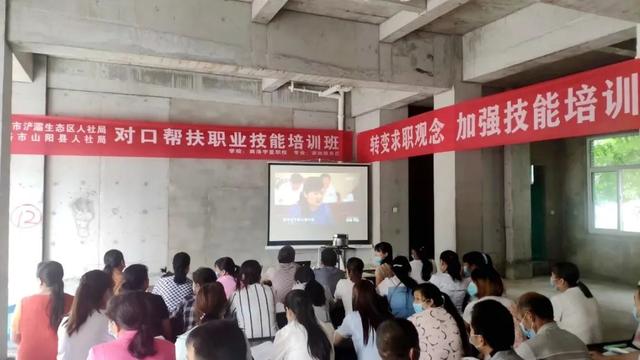 脱贫攻坚|浐灞携手山阳 共谋发展新篇章