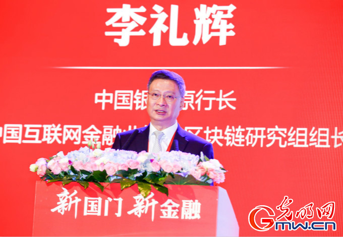 李礼辉：全球经济重构形势下的中国战略
