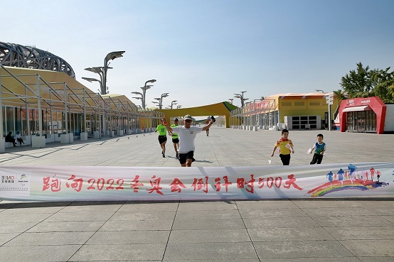 北京冬奥会倒计时500天 三大赛区携手“跑向2022”