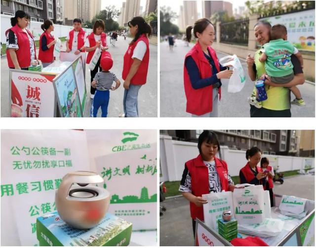 迎接十四运|志愿文明 蔚然成风