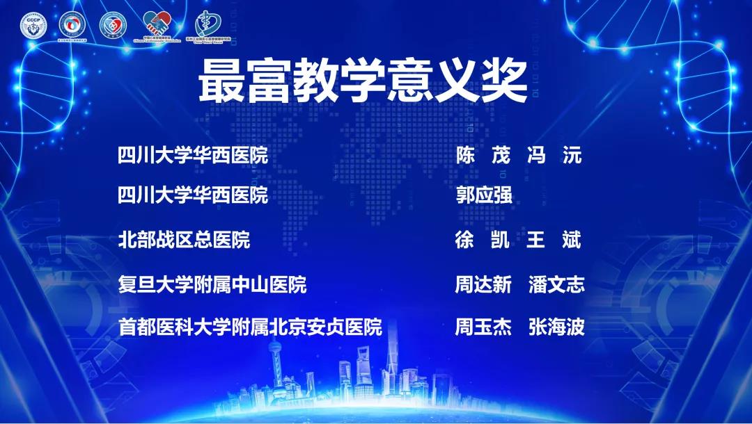影响空前 期待未来！第四届中国结构周圆满闭幕
