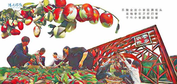 丰收的中国手绘视频 网友：看完才知我们的饭碗有多重