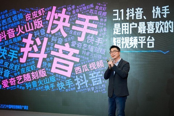 我国网络视听用户规模破9亿 短视频全面推动市场变革 我国网络视听用户规模破9亿 短视频全面推动市场变革