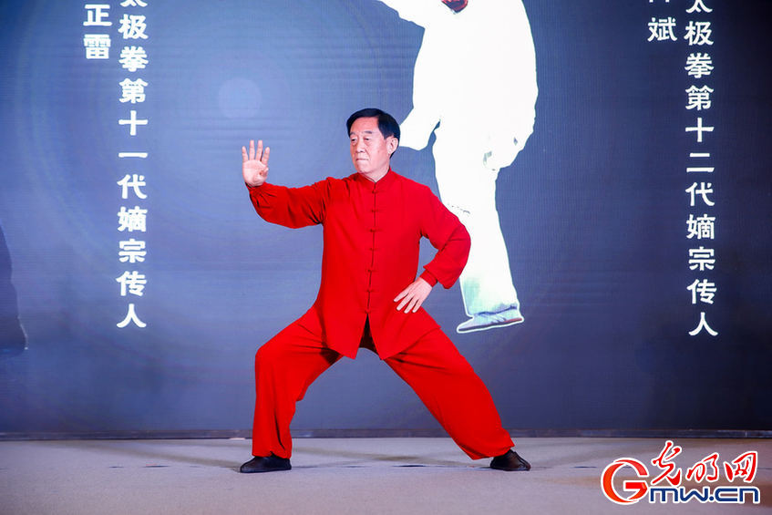 陈式太极拳亮相2020“中国非遗年度人物”启动仪式现场