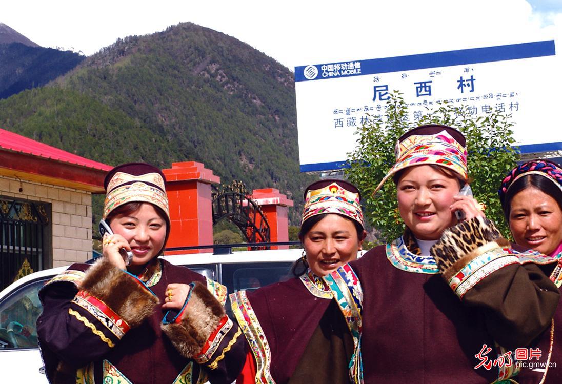 西藏林芝地区第一个移动电话村