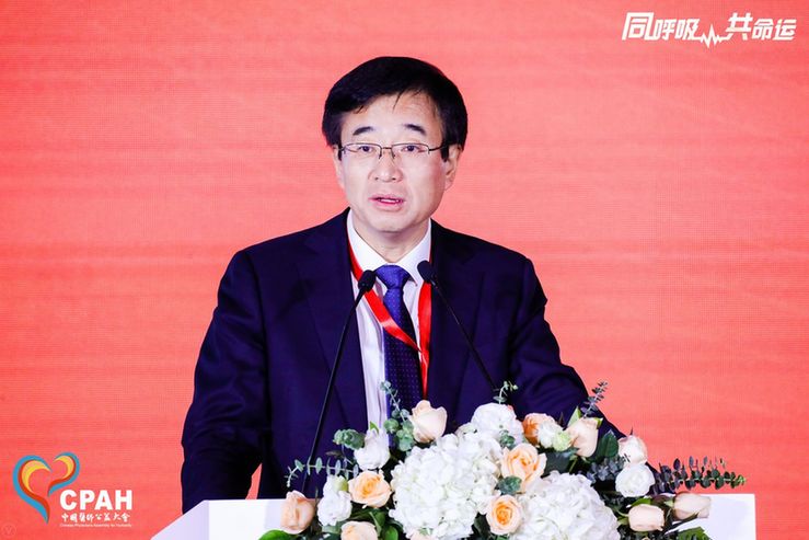同呼吸 共命运——2020第二届中国医师公益大会在京顺利举行
