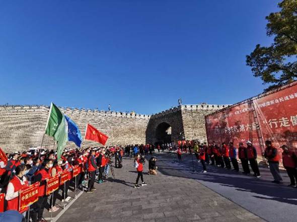 北京市东城区第六届“行走健康”徒步大会