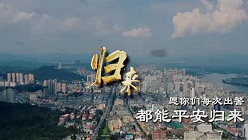 社会主义核心价值观微电影征集展示活动 社会主义核心价值观微电影征集展示活动