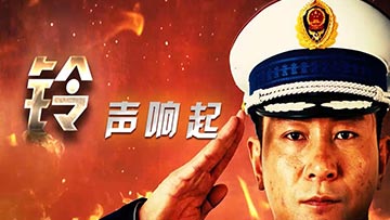 社会主义核心价值观微电影征集展示活动 社会主义核心价值观微电影征集展示活动