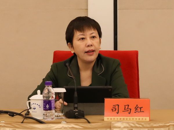 民建北京市委举办2020年基层组织负责人学习班