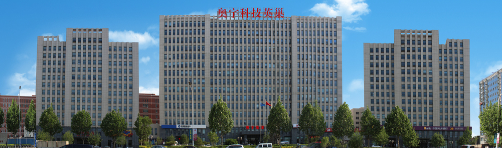 奥宇科技英巢 奥宇科技英巢