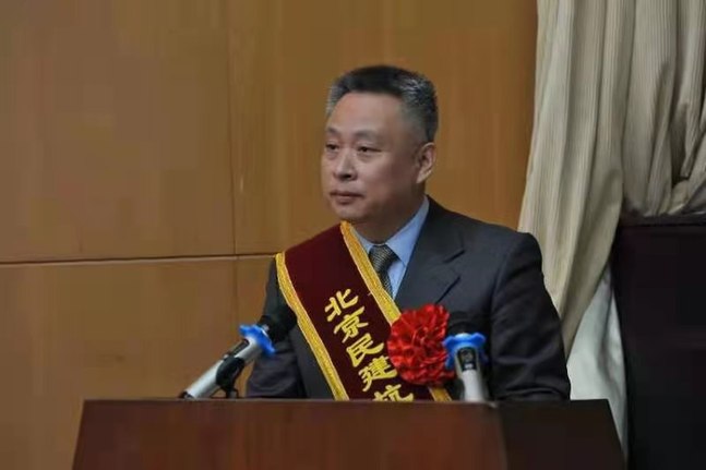 民建北京市委举行抗击新冠肺炎疫情表彰大会