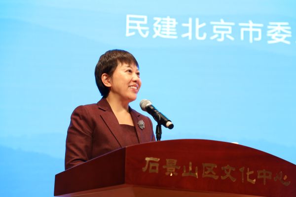 “2020第二届北京西山永定河发展论坛”成功举办