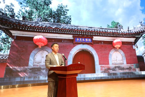 “2020第二届北京西山永定河发展论坛”成功举办