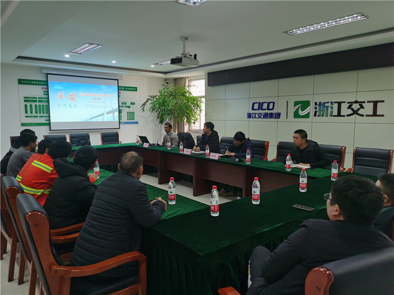 浙江交通集团杭绍甬高速杭绍段项目第六期安全管理大讲堂开讲 浙江交通集团杭绍甬高速杭绍段项目第六期安全管理大讲堂开讲