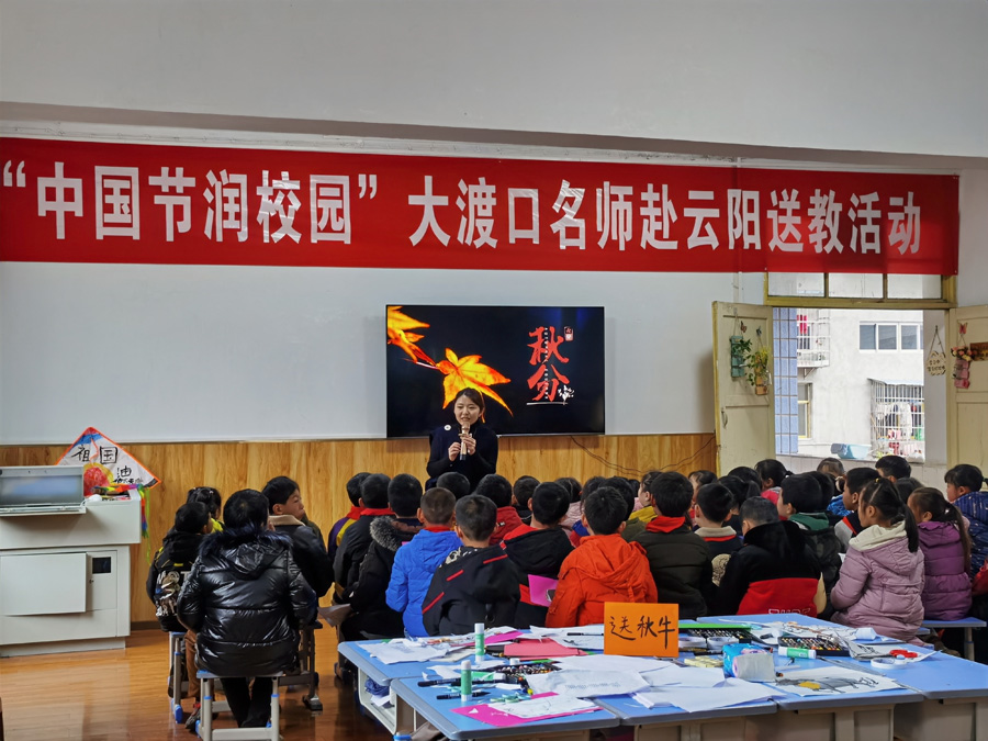 创意“中国节”让重庆市大渡口孩子爱得不得了
