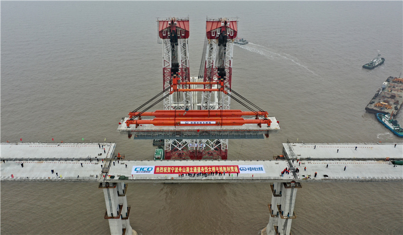 这一超级工程距通车又进一步 宁波舟山港主通道实现主线贯通 这一超级工程距通车又进一步 宁波舟山港主通道实现主线贯通