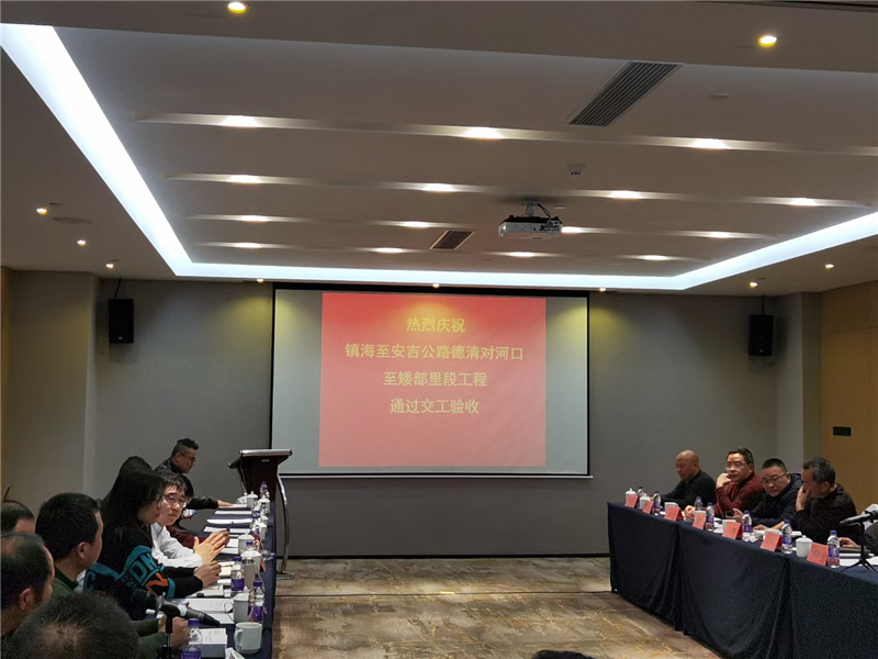 德清304省道PPP项目顺利通过交工验收 德清304省道PPP项目顺利通过交工验收