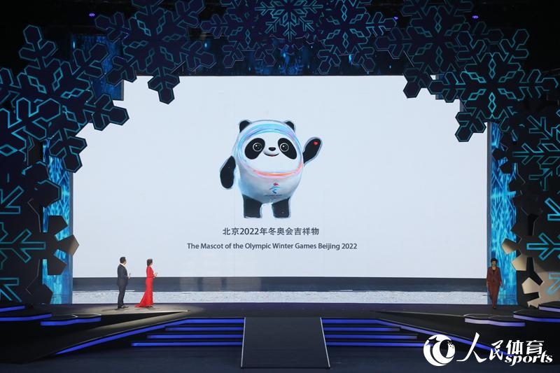 高清：北京2022年冬奥会和冬残奥会吉祥物揭晓