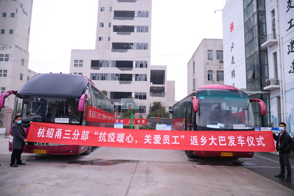 浙江交通集团杭绍甬高速杭绍段项目全面复工建设忙 浙江交通集团杭绍甬高速杭绍段项目全面复工建设忙