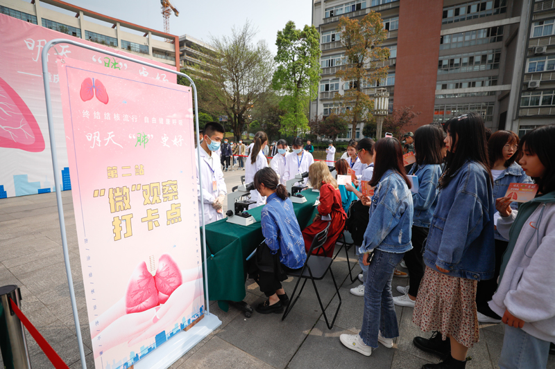“世界防治结核病日” 重庆大学生在行动