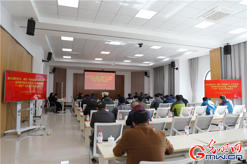 杭绍甬高速杭绍段项目开展安全总监、安全专监述职暨“一把手”安全公开承诺活动 杭绍甬高速杭绍段项目开展安全总监、安全专监述职暨“一把手”安全公开承诺活动