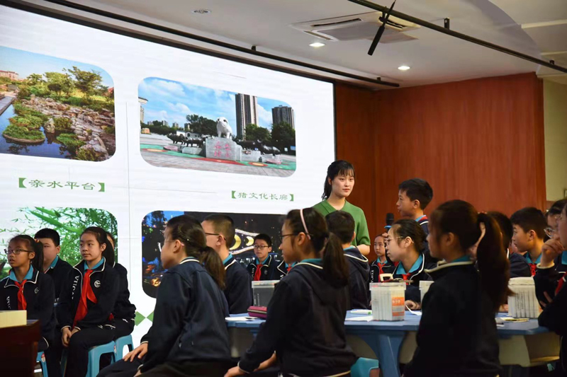 重庆市区域生态文明主题教育交流活动在大渡口区育才小学举行