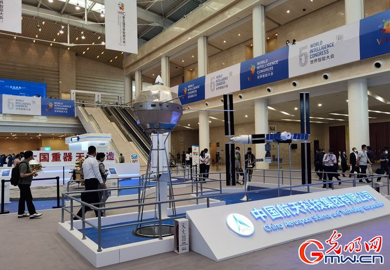 【组图】第五届世界智能大会在天津举行 智能科技展、体验区亮点纷呈